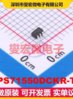 TPS71550DCKR-TP SC70-5 LDO低压差线性稳压器芯片IC