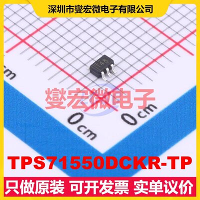 TPS71550DCKR-TP SC70-5 LDO低压差线性稳压器芯片IC