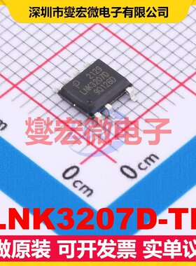 LNK3207D-TL SOIC-7 AC-DC电源稳压控制器芯片IC