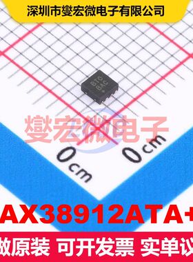 MAX38912ATA+T TDFN-8(2x2) 线性低压差（LDO）电压调节器 电源