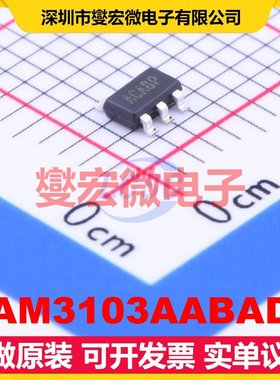 PAM3103AABADJ SOT-23-5 LDO低压差线性稳压器芯片IC