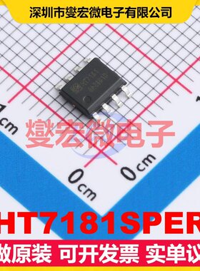 HT7181SPER SOP-8-EP DC-DC电源转换器芯片IC