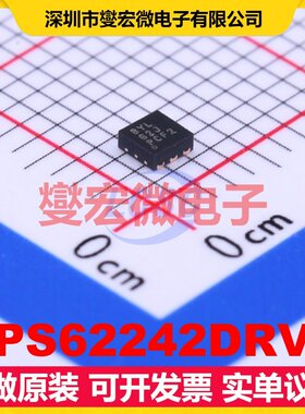 TPS62242DRVT WSON-6-EP(2x2) DC-DC电源转换器芯片IC
