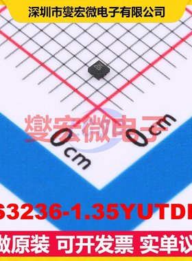 RS3236-1.35YUTDN4 UTDFN-4(1x1) LDO低压差线性稳压器芯片IC