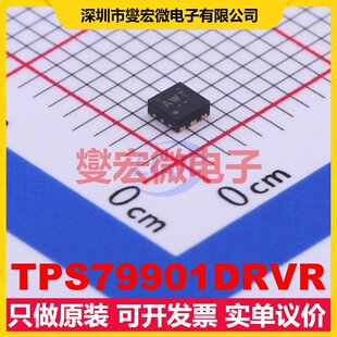 TPS79901DRVR WSON-6-EP(2x2) LDO低压差线性稳压器芯片IC