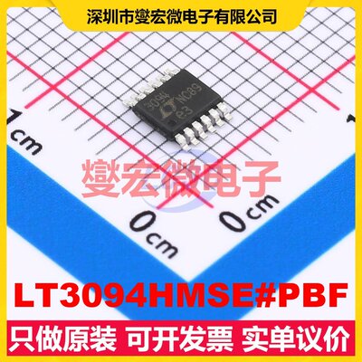 LT3094HMSE#PBF MSOP-12-EP-0.65mm LDO低压差线性稳压器芯片IC