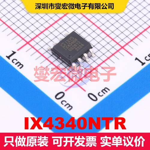 IX4340NTR SOIC-8 闸极驱动器 电源管理 集成芯片IC