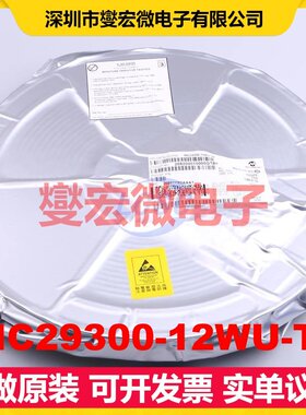 MIC29300-12WU-TR TO-263-3 LDO低压差线性稳压器芯片IC