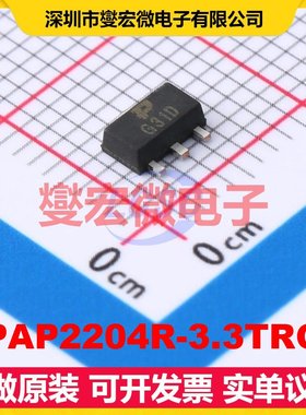 TPAP2204R-3.3TRG1 SOT89-3 LDO低压差线性稳压器芯片IC
