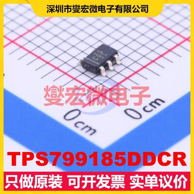TPS799185DDCR SOT-23-5 LDO低压差线性稳压器芯片IC