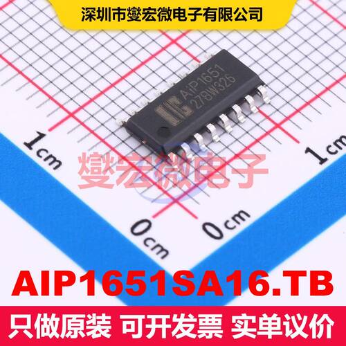 AIP1651SA16.TB S0P-16 LED驱动器 电源管理 集成芯片IC