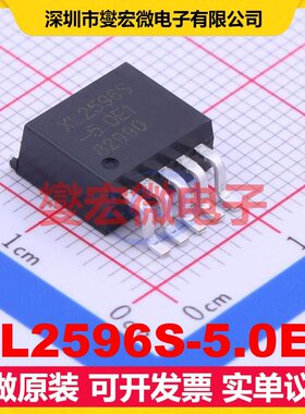 XL2596S-5.0E1 TO-263-5 DC-DC电源转换器芯片IC