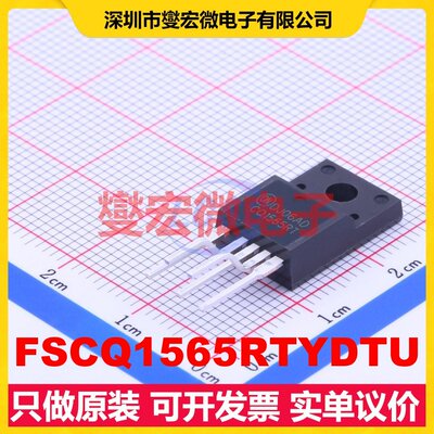 FSCQ1565RTYDTU TO-220F-5(Forming) AC-DC电源稳压控制器芯片IC
