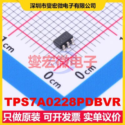 TPS7A0228PDBVR SOT-23-5 LDO低压差线性稳压器芯片IC