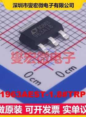 LT1963AEST-1.8#TRPBF SOT-223-3 LDO低压差线性稳压器芯片IC