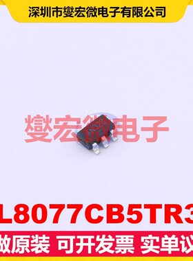 BL8077CB5TR33 SOT-23-5 LDO低压差线性稳压器芯片IC