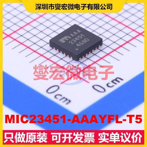 MIC23451-AAAYFL-T5 QFN-26-EP(4x4) DC-DC电源转换器芯片IC
