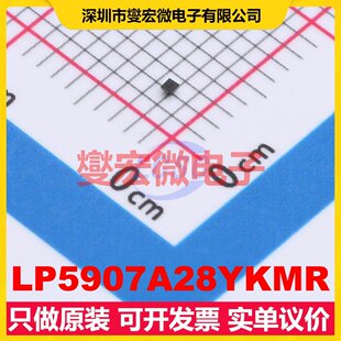 LP5907A28YKMR DSBGA-4 LDO低压差线性稳压器芯片IC