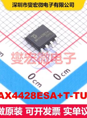MAX4428ESA+T-TUDI SOP-8 闸极驱动器 电源管理 集成芯片IC