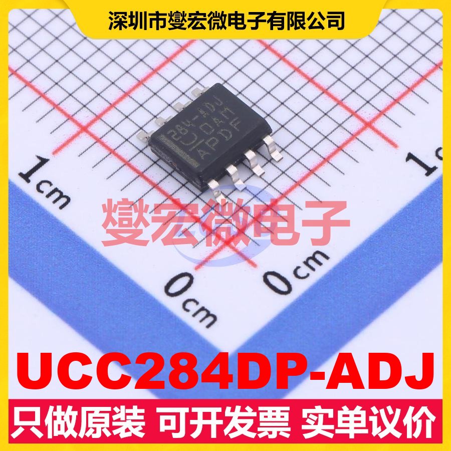 UCC284DP-ADJ SOIC-8 LDO低压差线性稳压器芯片IC