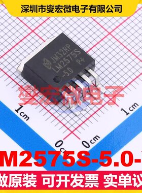 LM2575S-5.0-Y TO-263-5L DC-DC电源转换器芯片IC