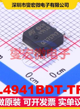 L4941BDT-TR DPAK LDO低压差线性稳压器芯片IC