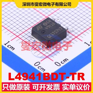 L4941BDT-TR DPAK LDO低压差线性稳压器芯片IC