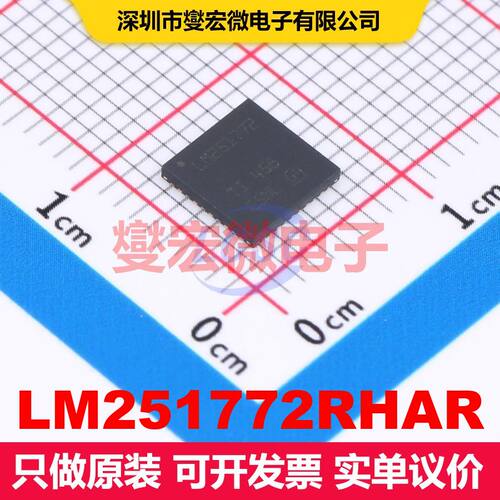 LM251772RHAR VQFN-40(6x6) DC-DC开关控制器 电源管理 集成芯