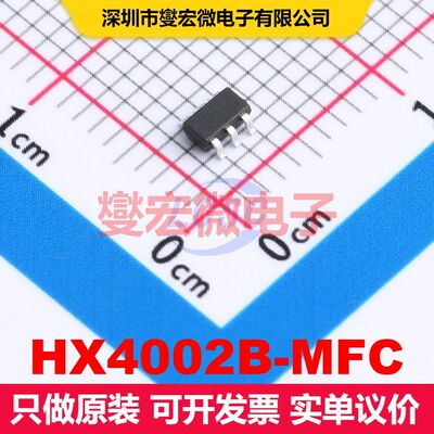 HX4002B-MFC SOT-23-6L 直流开关电压调节器 电源管理 集成芯片IC