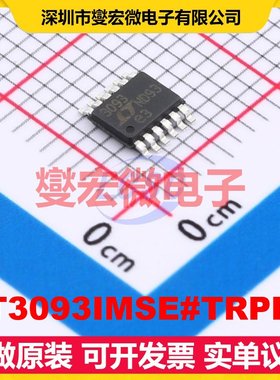 LT3093IMSE#TRPBF MSOP-12EP-0.65mm LDO低压差线性稳压器芯片IC