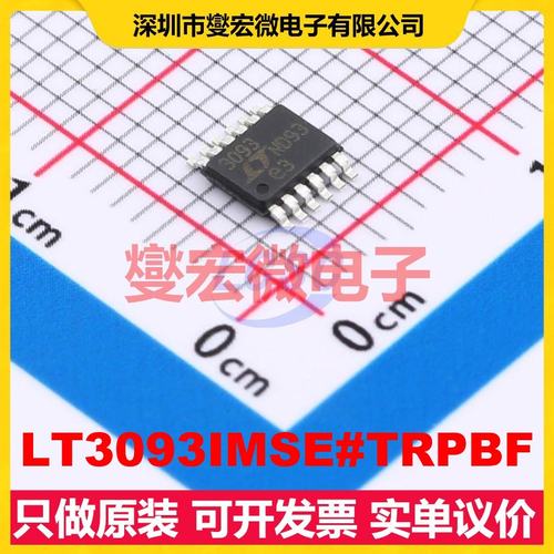 LT3093IMSE#TRPBF MSOP-12EP-0.65mm LDO低压差线性稳压器芯片IC