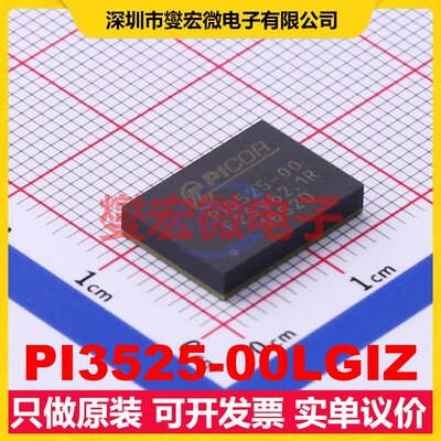 PI3525-00LGIZ LGA-110(10x14) DC-DC电源转换器芯片IC