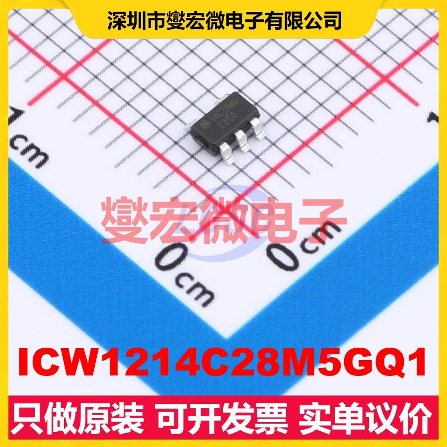 ICW1214C28M5GQ1 SOT-23-5L LDO低压差线性稳压器芯片IC