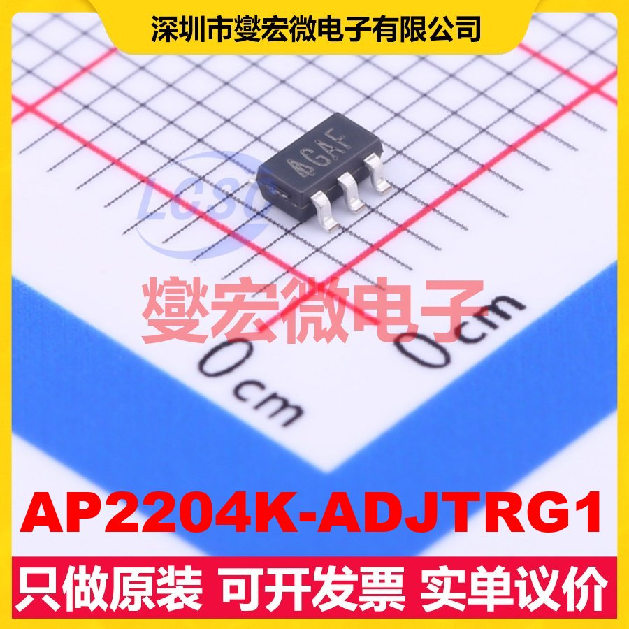 AP2204K-ADJTRG1 SOT-23-5 LDO低压差线性稳压器芯片IC