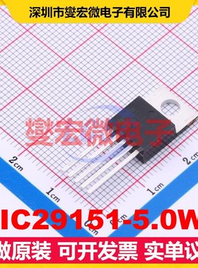 MIC29151-5.0WT TO-220-5 LDO低压差线性稳压器芯片IC
