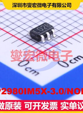 LP2980IM5X-3.0/NOPB SOT-23-5 LDO低压差线性稳压器芯片IC