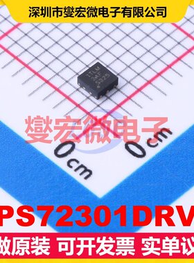 TPS72301DRVR WSON-6-EP(2x2) LDO低压差线性稳压器芯片IC