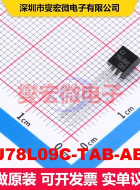 CJ78L09C-TAB-ABG TO-92 线性低压差（LDO）电压调节器 电源管理