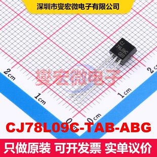 CJ78L09C-TAB-ABG TO-92 线性低压差（LDO）电压调节器 电源管理