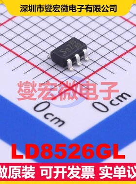LD8526GL SOT-26 AC-DC电源稳压控制器芯片IC