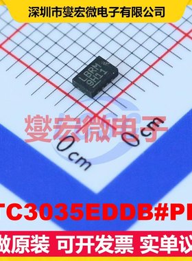 LTC3035EDDB#PBF DFN-8(2x3) LDO低压差线性稳压器芯片IC