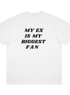 MY EX IS MY BIGGEST FAN 美式标语slogan印花短袖cleanfitT恤潮