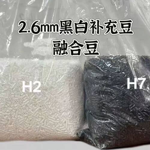 热门色拼豆H2黑白H7透肤色红色F5拼豆急救补充包2.6mm通用融合豆