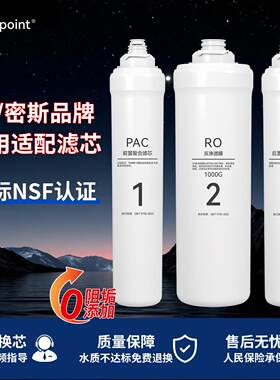 适用佳尼特大白净水器大眼萌滤芯CXR400550/600/8001000-A1
