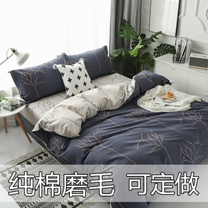 定做定制 纯棉磨毛花卉四件套全棉纯棉保暖加密秋冬床上用品4件套
