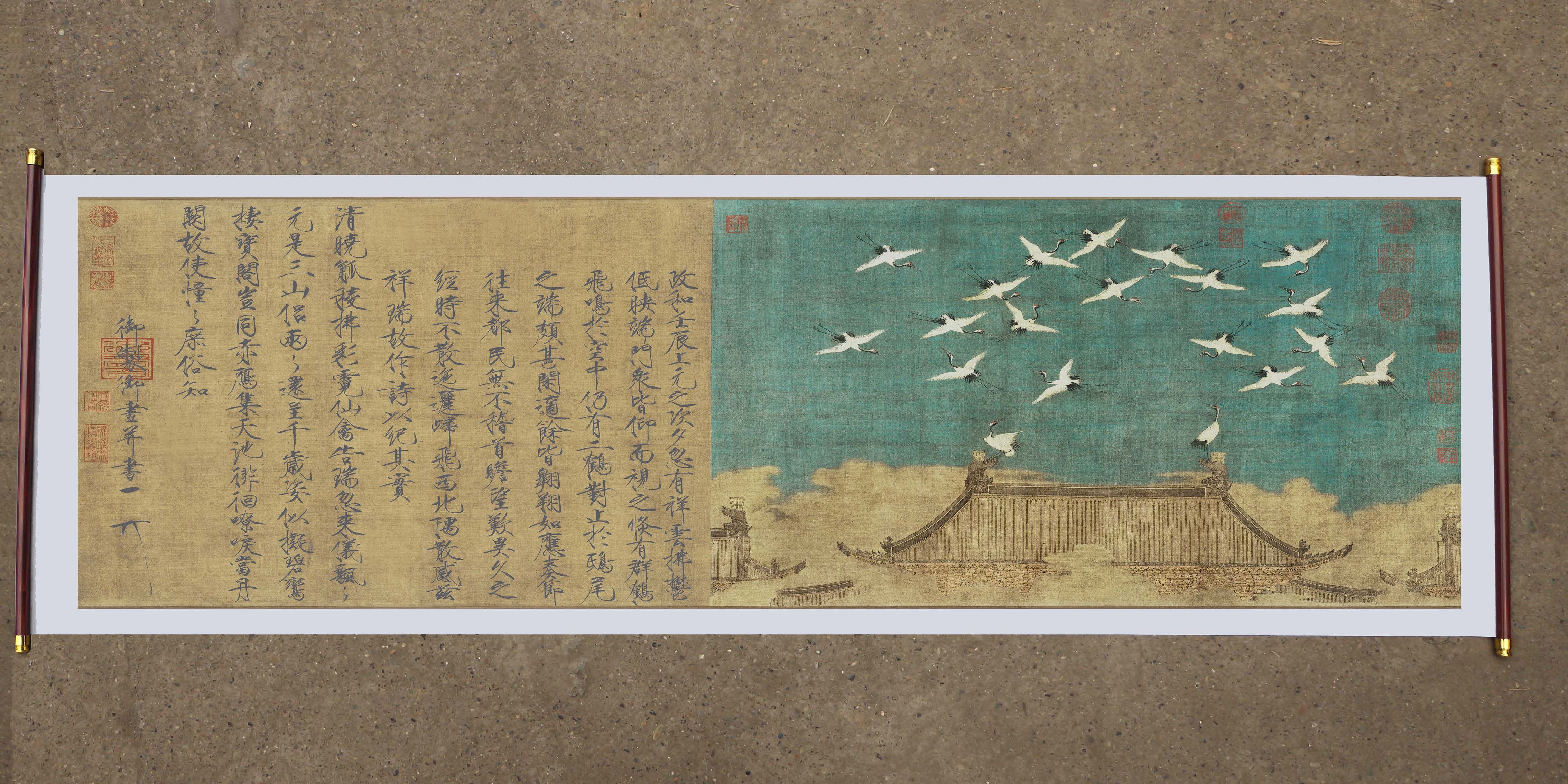 原帖彩色版宋徽宗瘦金体瑞鹤图水写布 新款