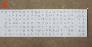 魏碑元倪墓志水写布楷书笔书法清水万次循环练字超值热卖