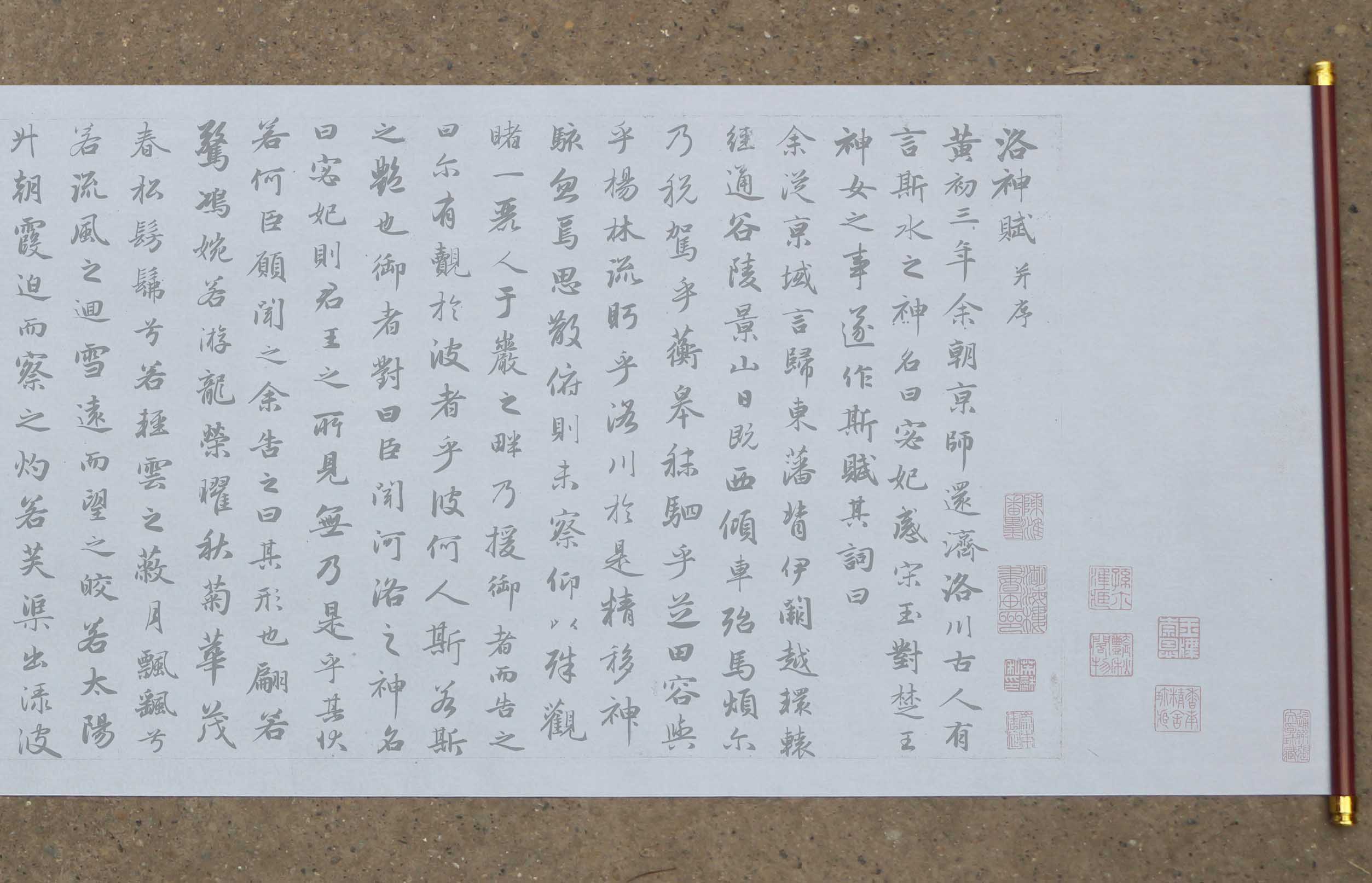 赵孟頫行书 洛神赋水写布 毛笔书法清水万次循环练字超值热卖