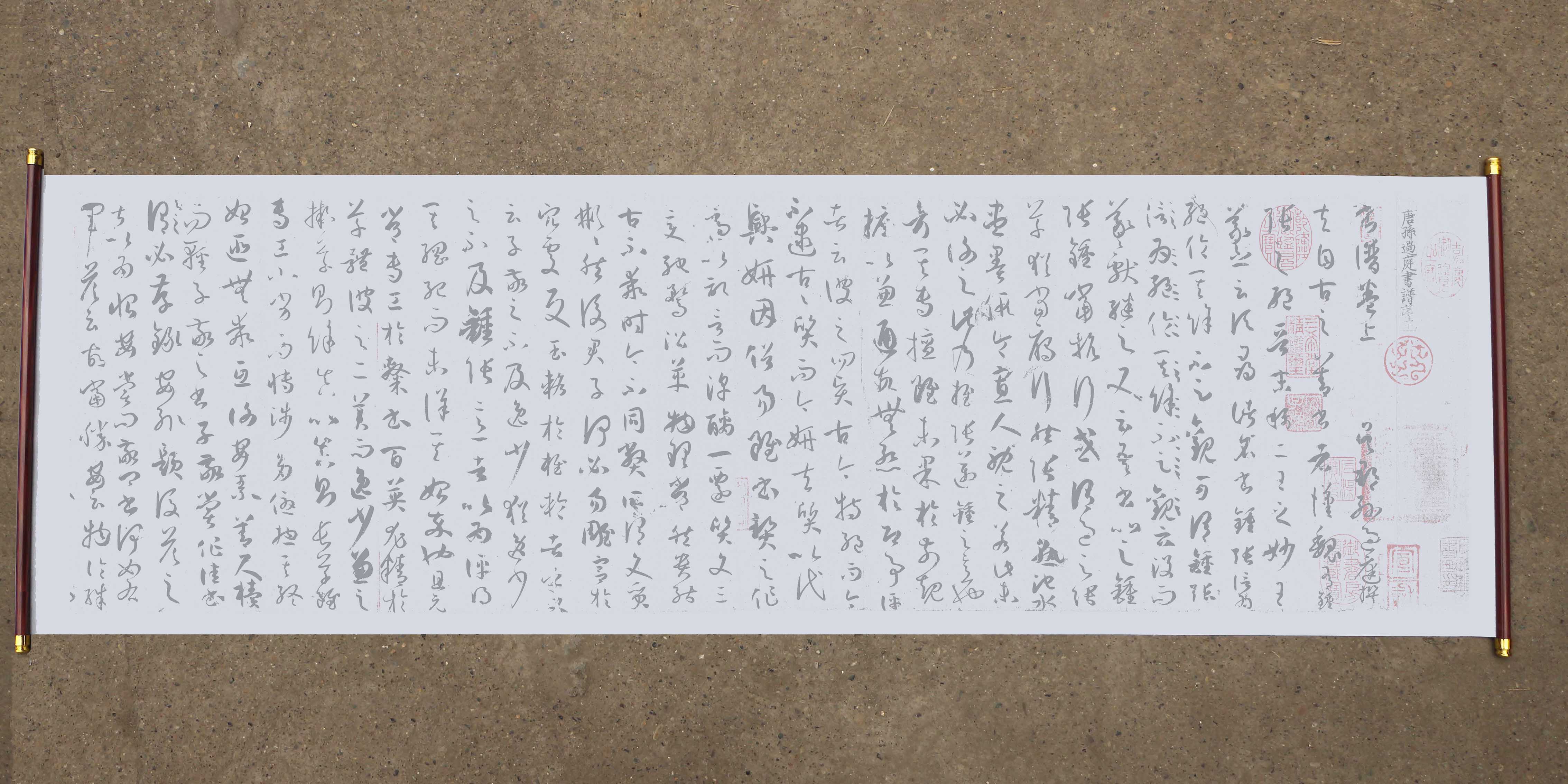 草书孙过庭书谱水写布毛笔书法清水万次练字帖