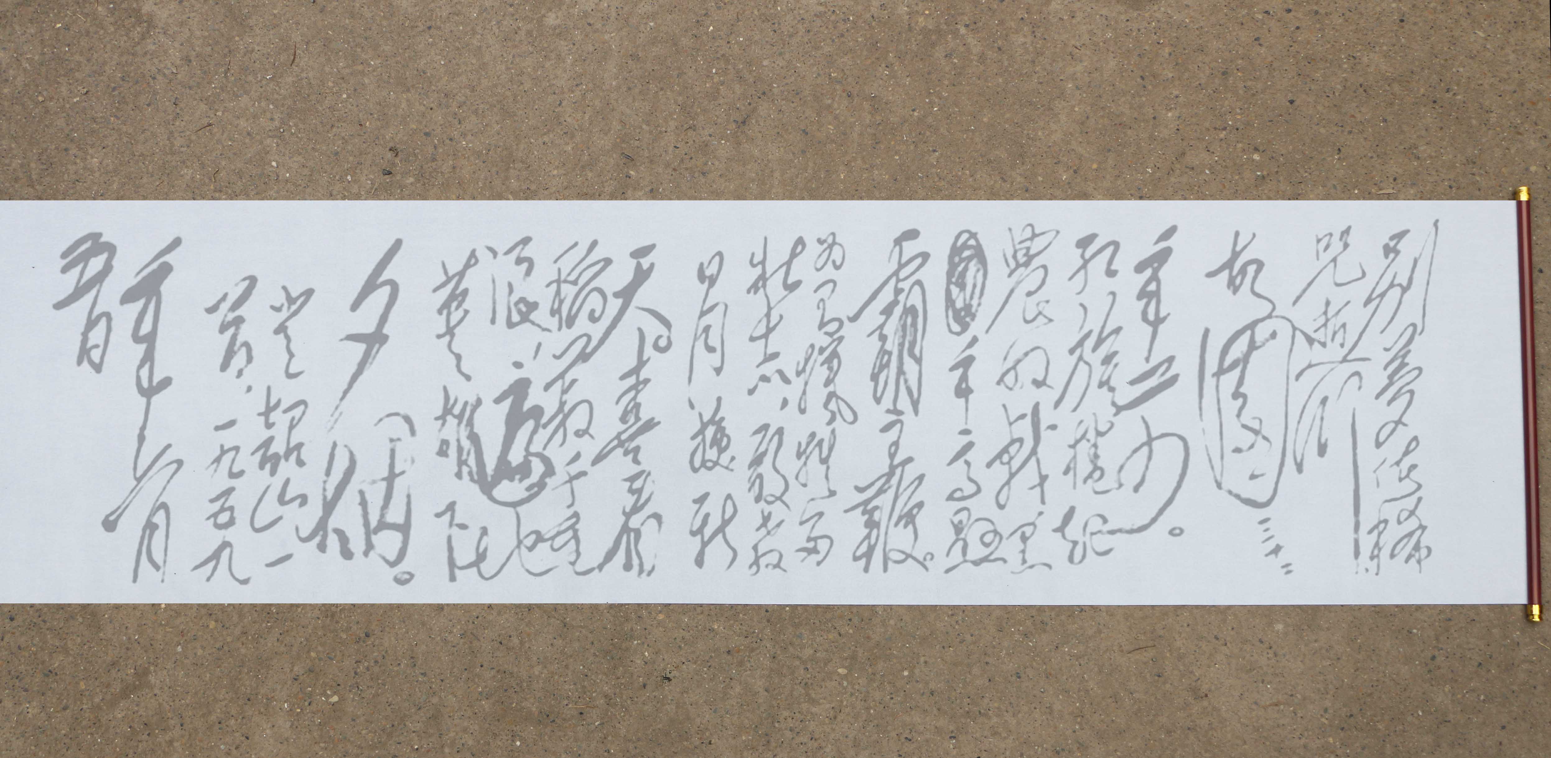 毛体草书七律到韶山水写布 毛笔书法清水万次循环练字超值热卖